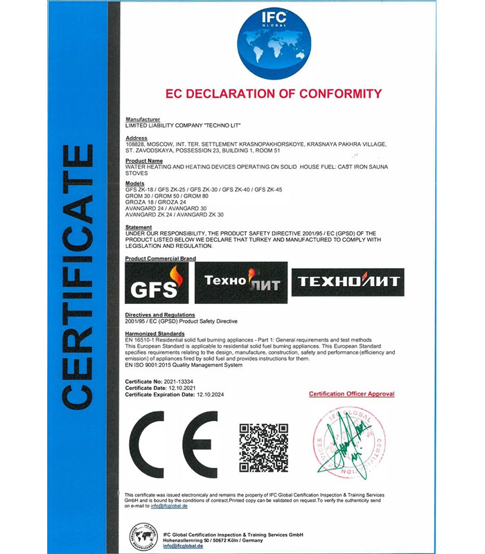 Чугунная печь для бани Гром 30 (П2) - 10