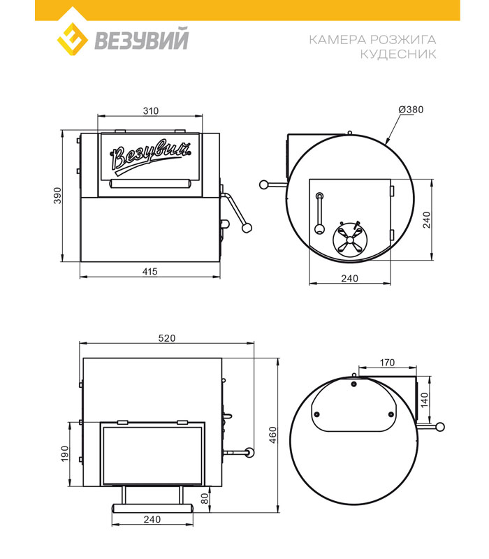 Камера розжига Кудесник - 3