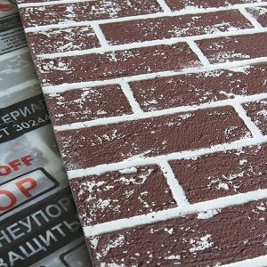 Плита огнеупорная «ОгнеупорOFF» (кирпич, шоколад)